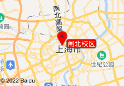 闸北校区