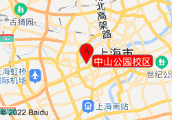 中山公园校区