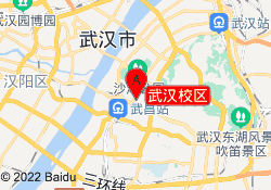 武汉校区