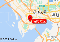 海典校区