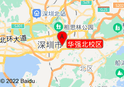 华强北校区