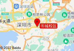 书城校区