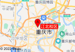 江北校区