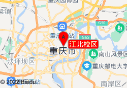 江北校区