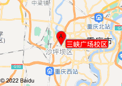 三峡广场校区