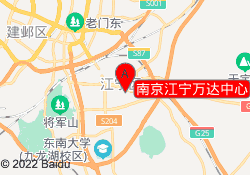 南京江宁万达中心