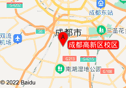 成都高新区校区