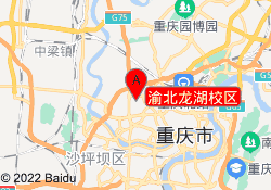 渝北龙湖校区