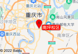 南坪校区