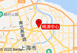 杨浦中心