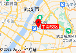 中南校区