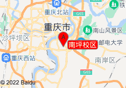 南坪校区