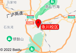 永川校区