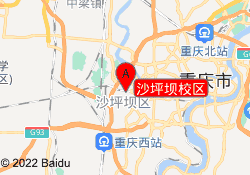 沙坪坝校区