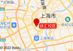 徐汇校区