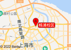 杨浦校区