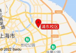 浦东校区