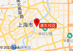 浦东校区