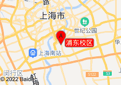 浦东校区
