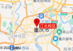 江北校区