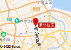 闸北校区