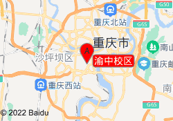 渝中校区