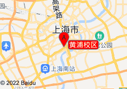 黄浦校区