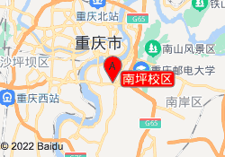 南坪校区