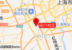 闵行校区