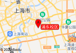 浦东校区