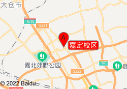 嘉定校区