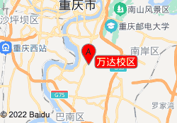 万达校区