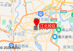 江北校区