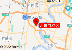大渡口校区