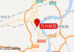 万州校区