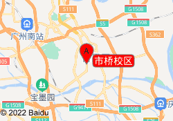 市桥校区