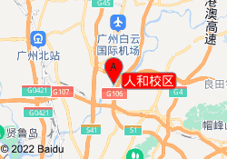 人和校区