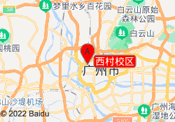 西村校区
