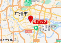 鹭江校区