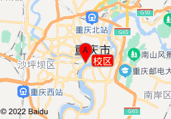 校区