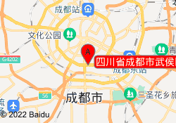 四川省成都市武侯区校区