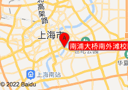 南浦大桥南外滩校区