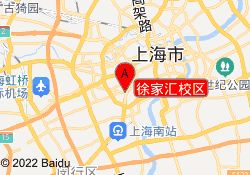 徐家汇校区
