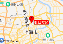 虹口校区
