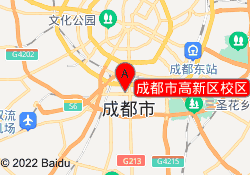 成都市高新区校区