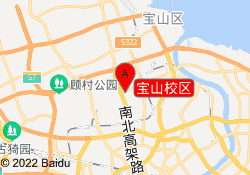 宝山校区