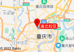 渝北校区