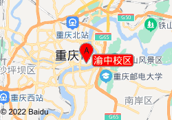 渝中校区