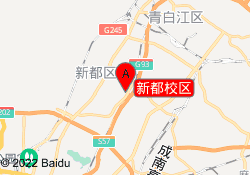 新都校区