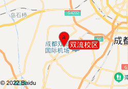 双流校区